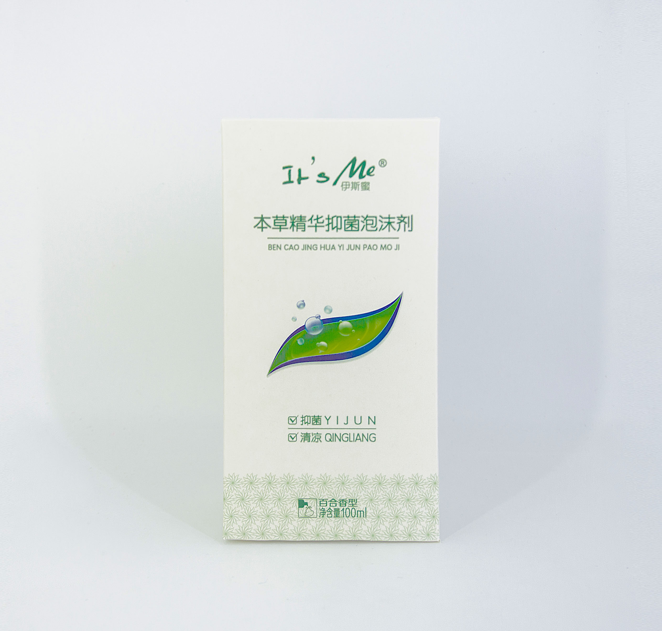 伊斯蜜 本草精华抑菌泡沫剂