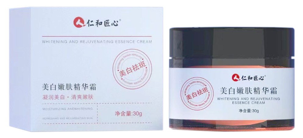 美白嫩肤精华霜