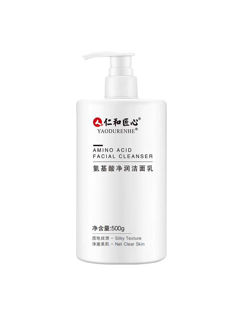 氨基酸净润洁面乳