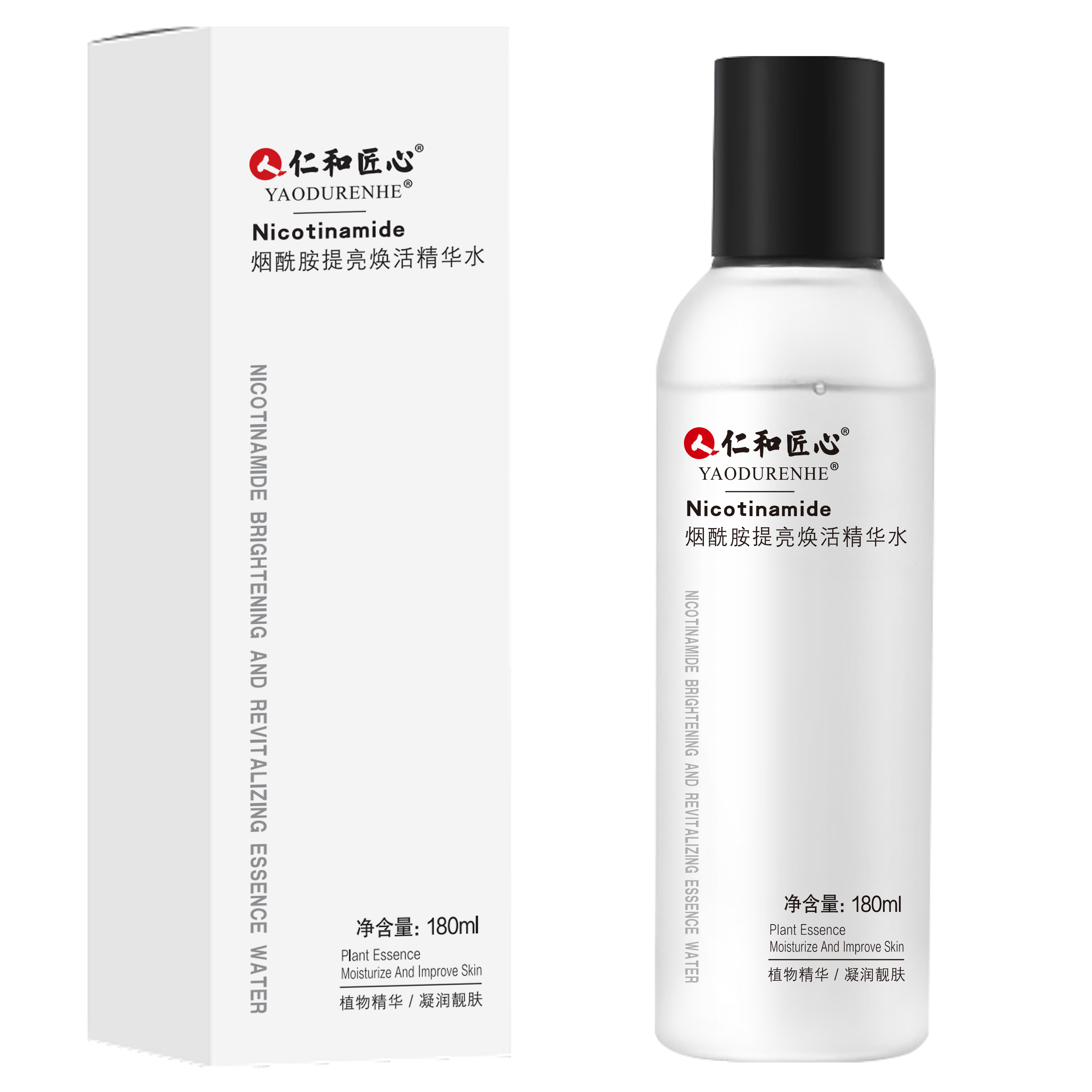烟酰胺提亮焕活精华水