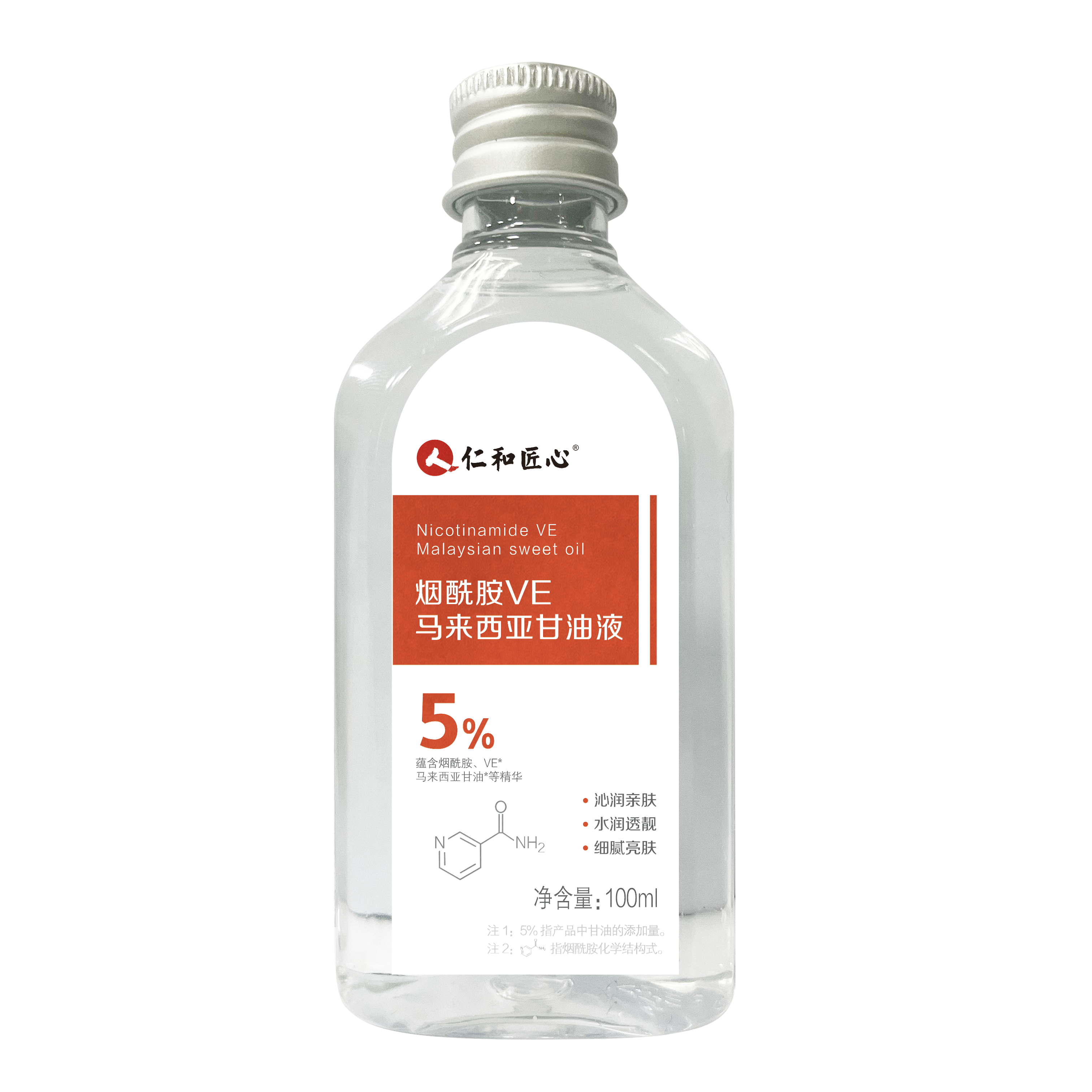 烟酰胺VE马来西亚甘油液