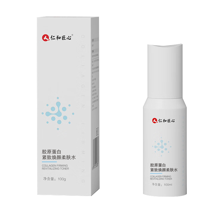 胶原蛋白紧致焕颜柔肤水