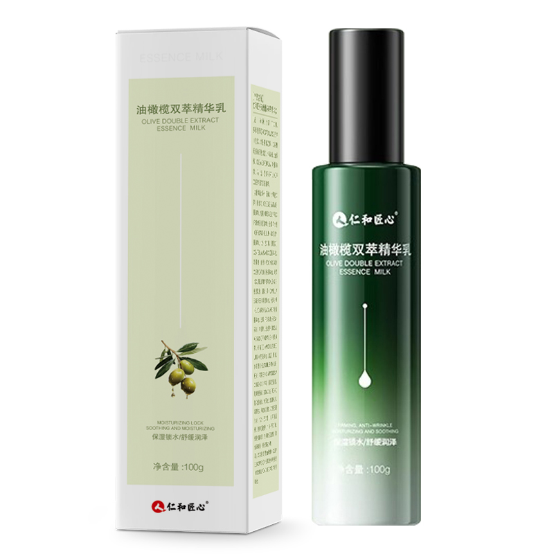 油橄榄双萃精华乳