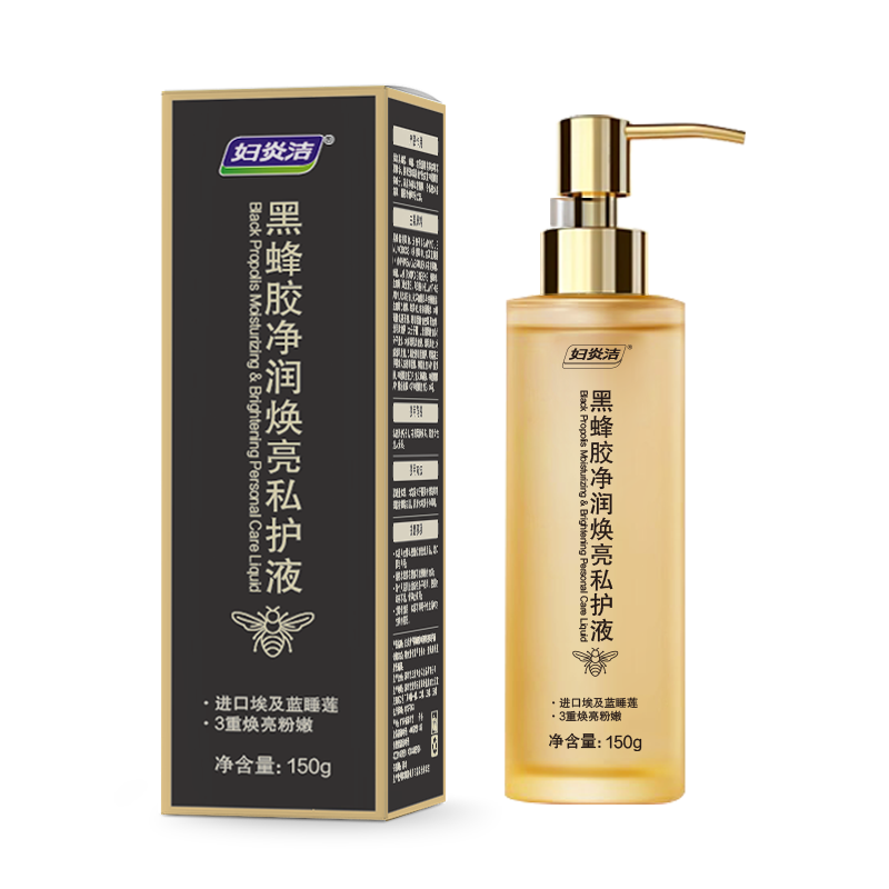 黑蜂胶净润焕亮私护液