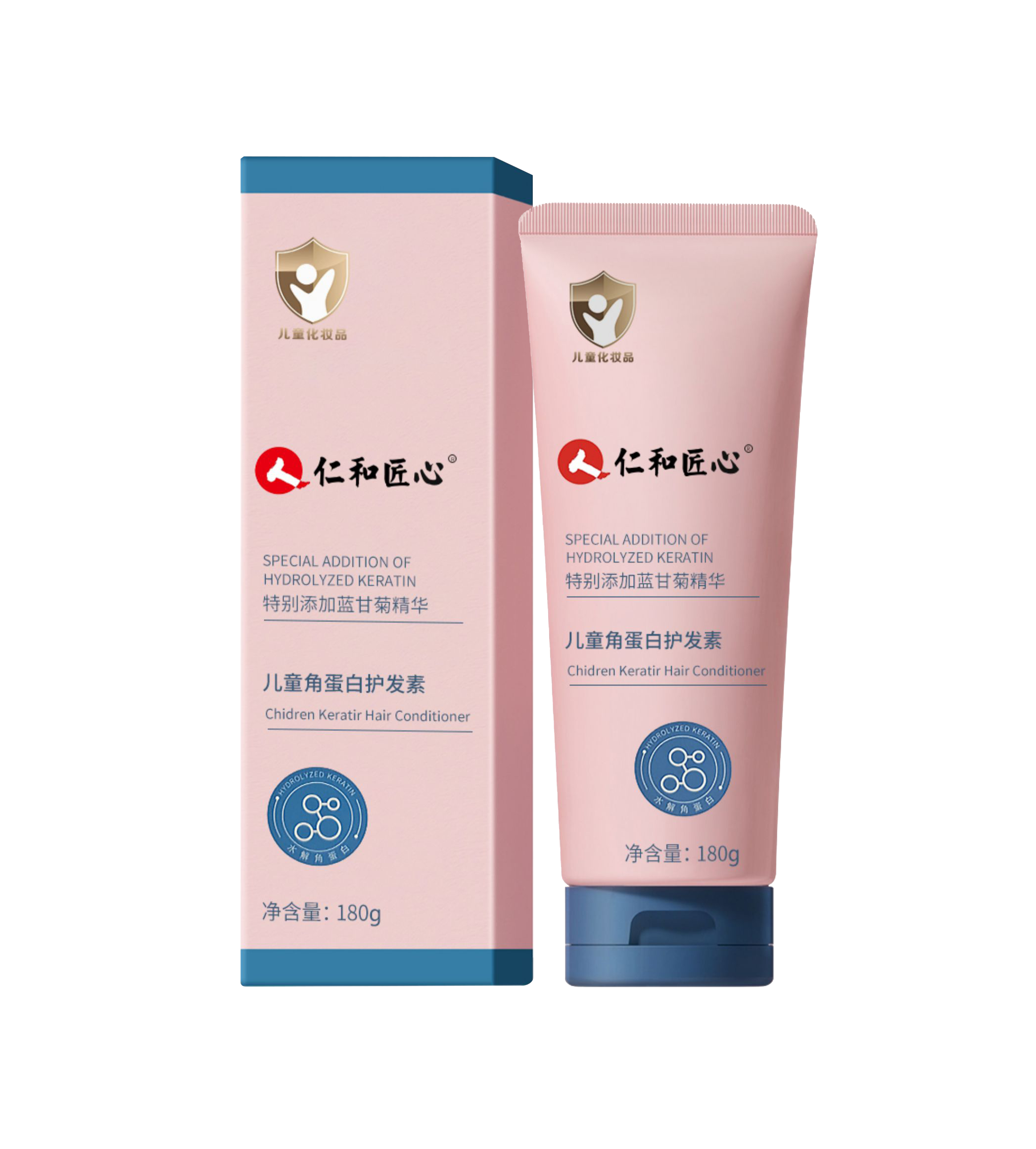 儿童角蛋白护发素