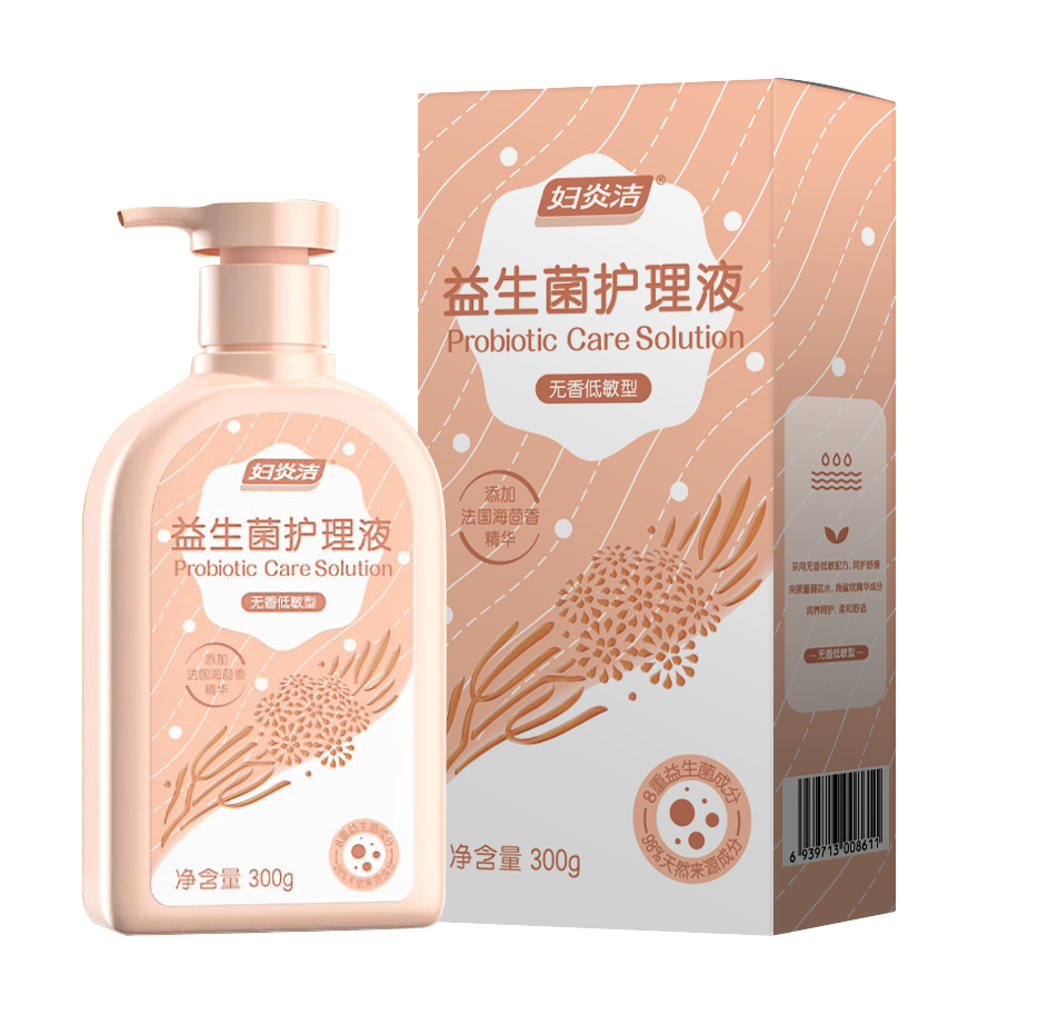 益生菌护理液（无香低敏）