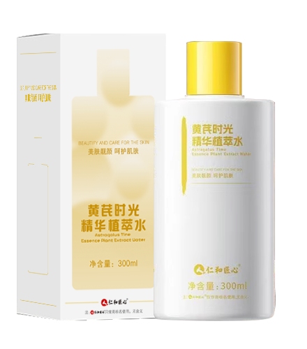 黄芪时光精华植萃水