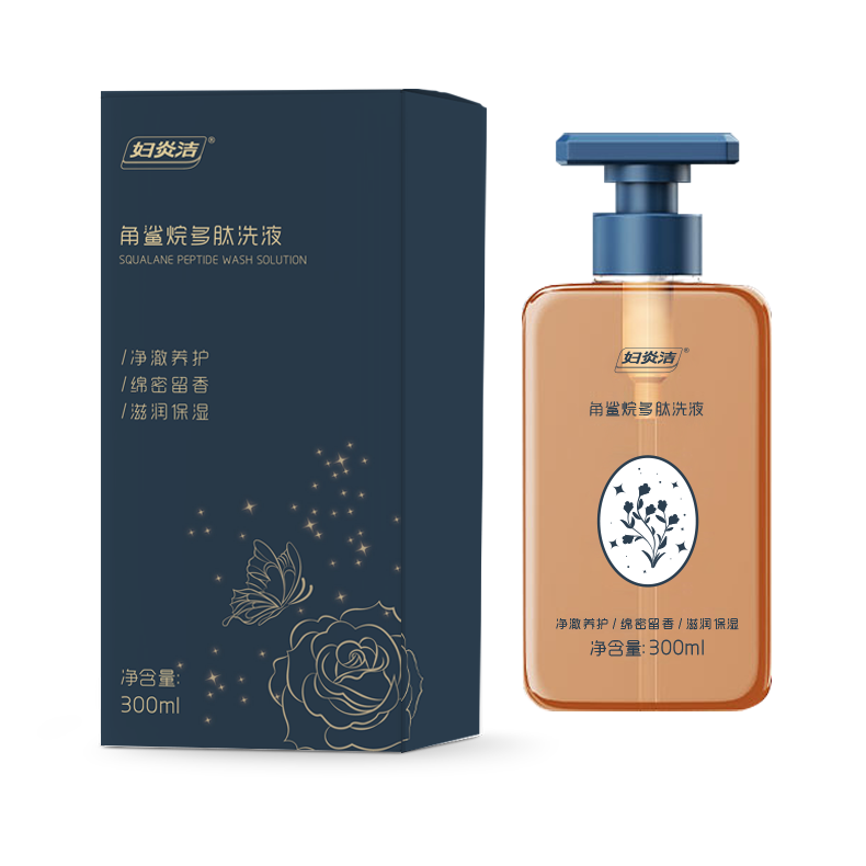 角鲨烷多肽洗液