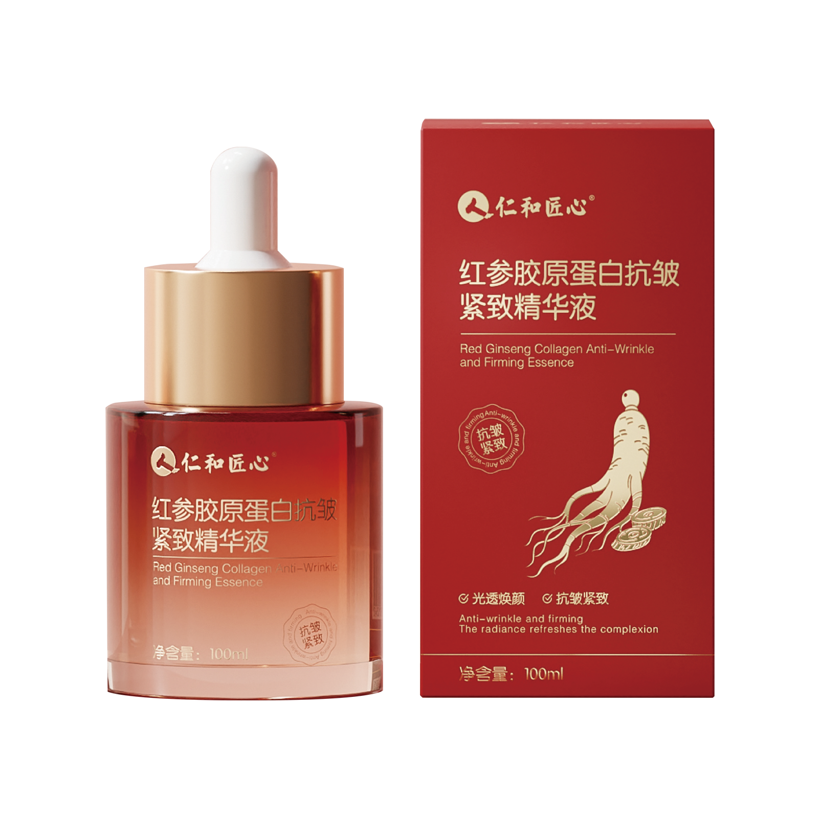 红参胶原蛋白抗皱紧致精华液