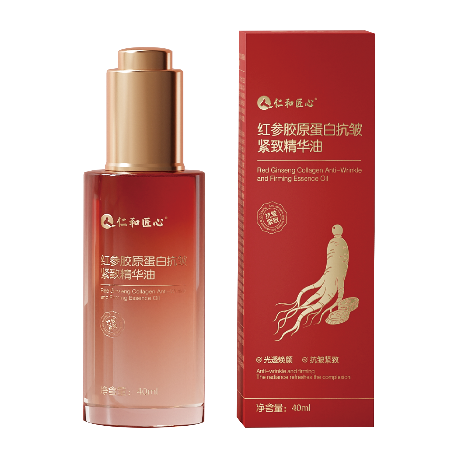红参胶原蛋白抗皱紧致精华油