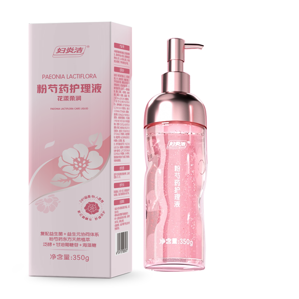 粉芍药护理液
