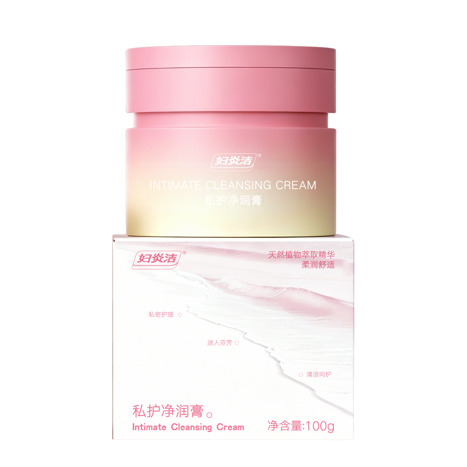 私护净润膏