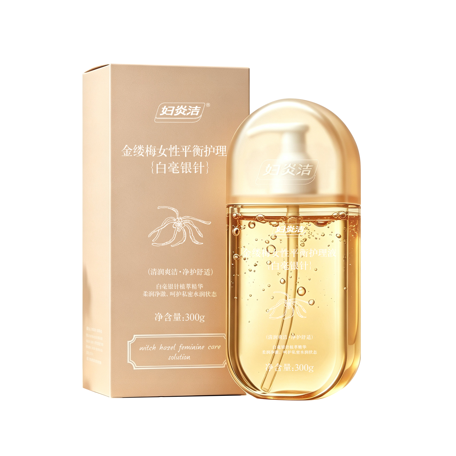 金缕梅女性平衡护理液